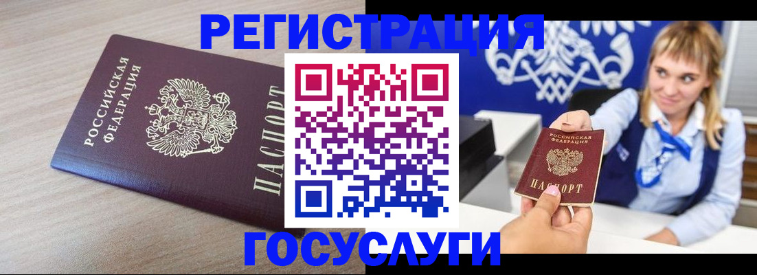 прописка для военкомата в Сарапуле