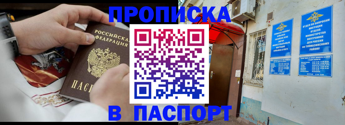 найти адрес прописки в Сарапуле
